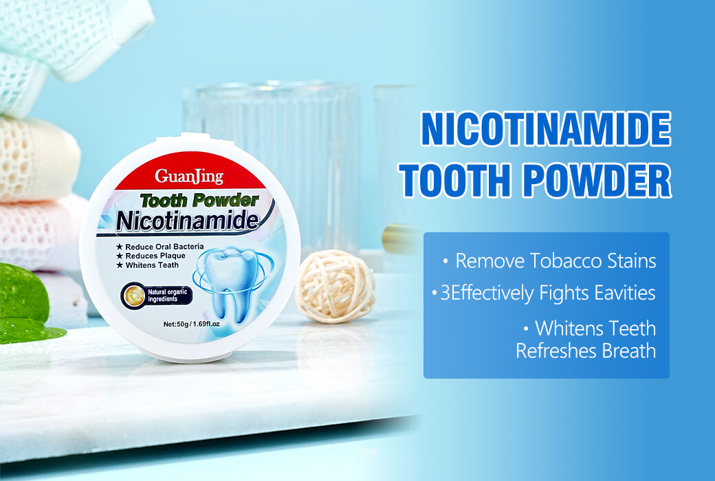 GJ6021 烟酰胺牙粉-1.jpg