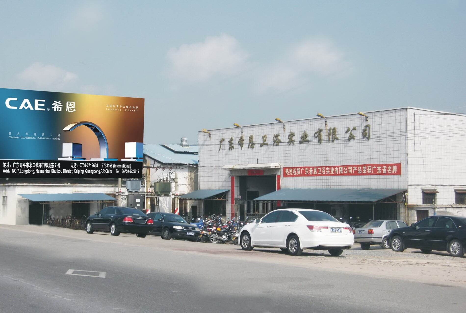 Corporate Profile / Company Outlook-6