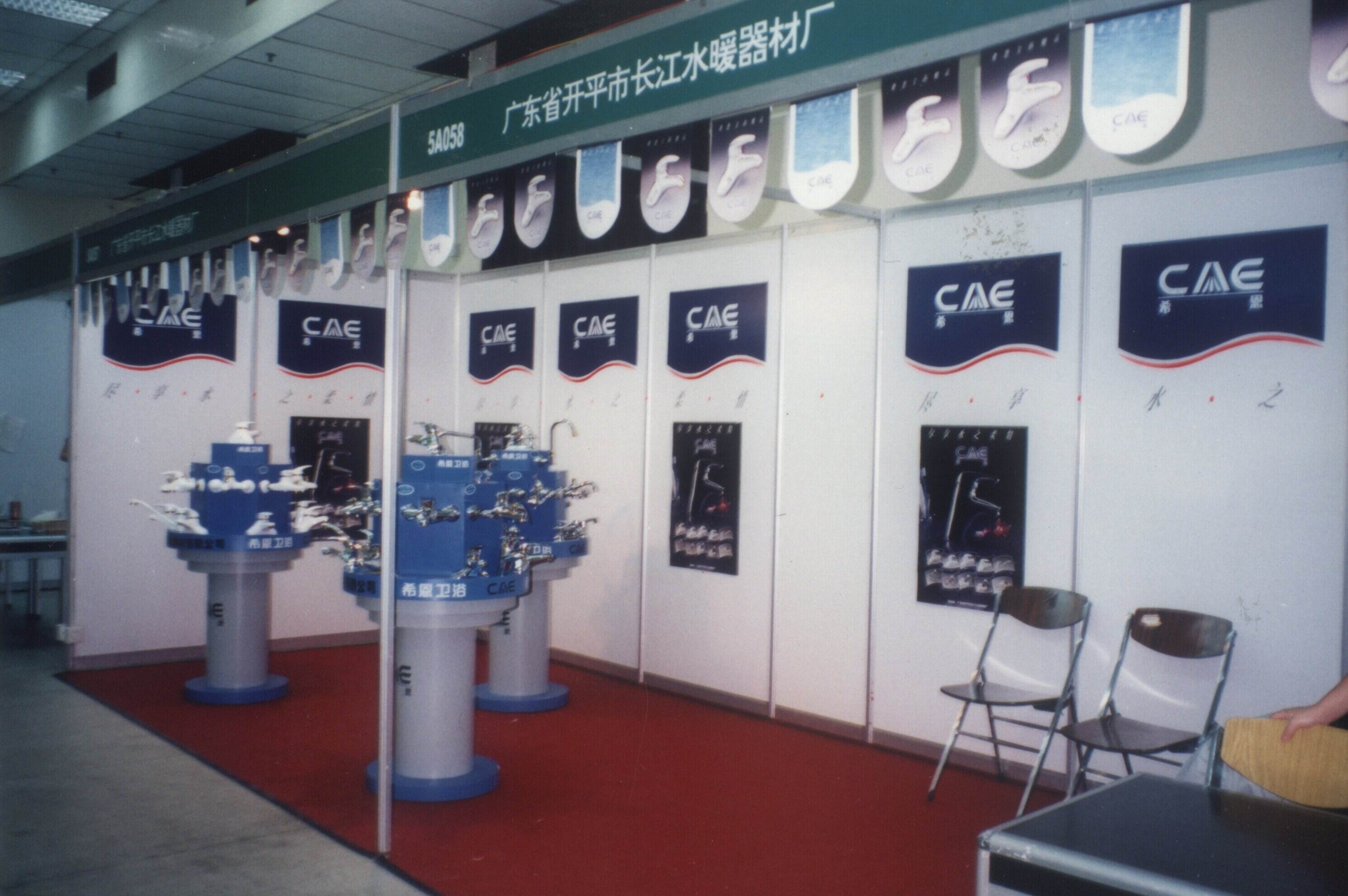 Corporate Profile / Company Outlook-3