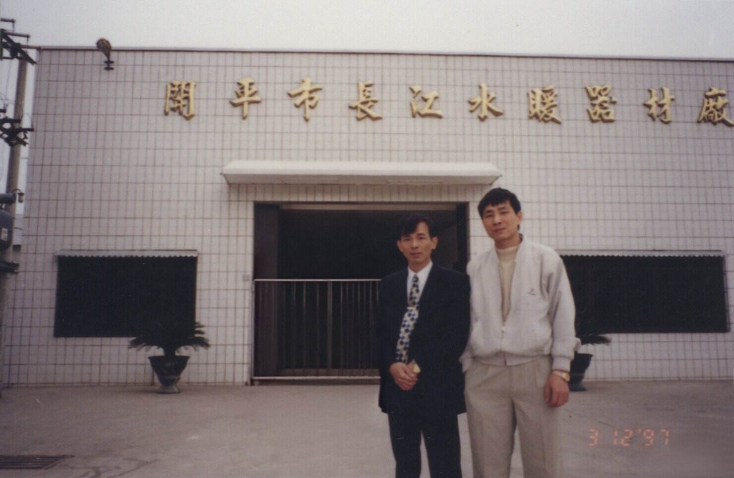 Corporate Profile / Company Outlook-2