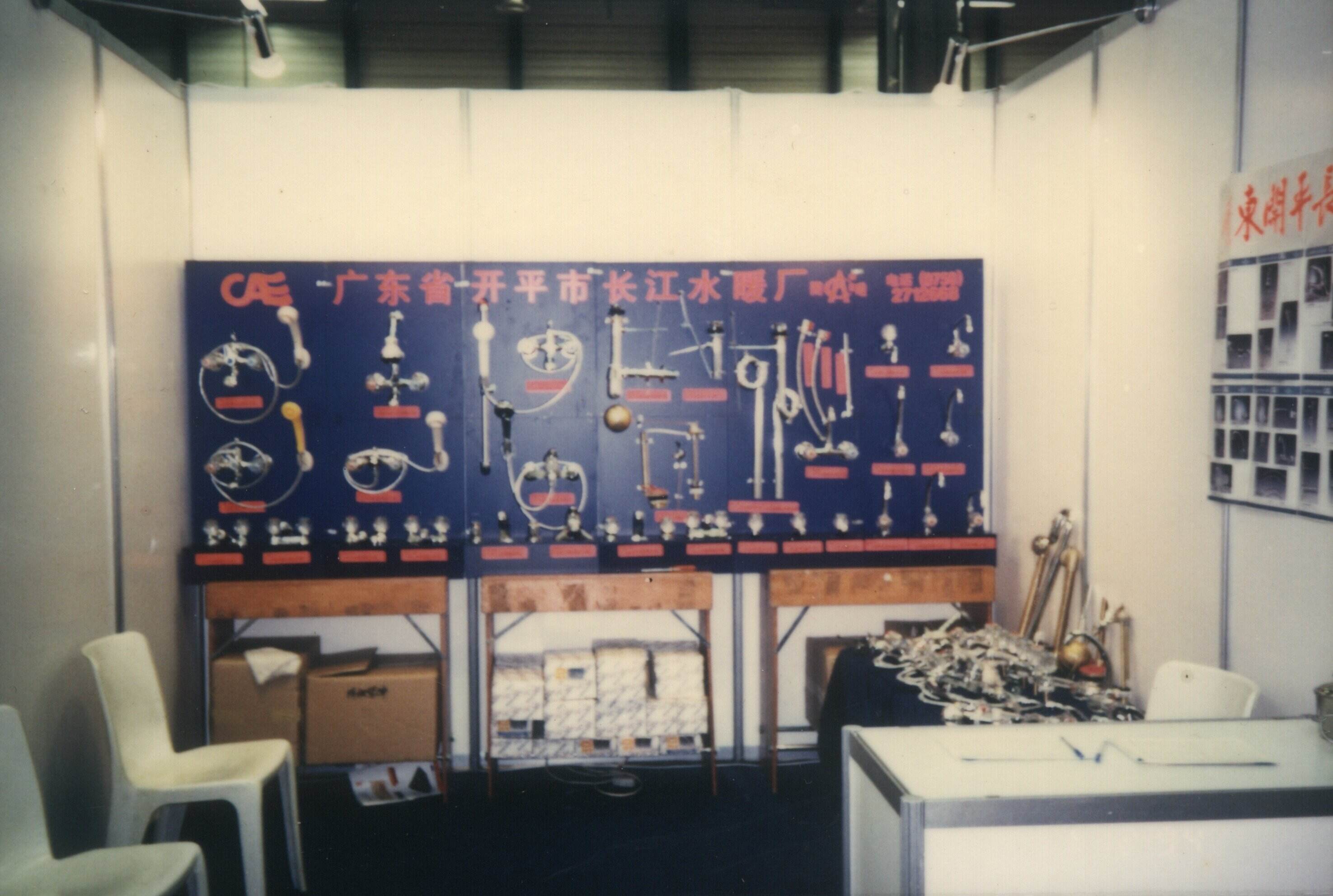 Corporate Profile / Company Outlook-1