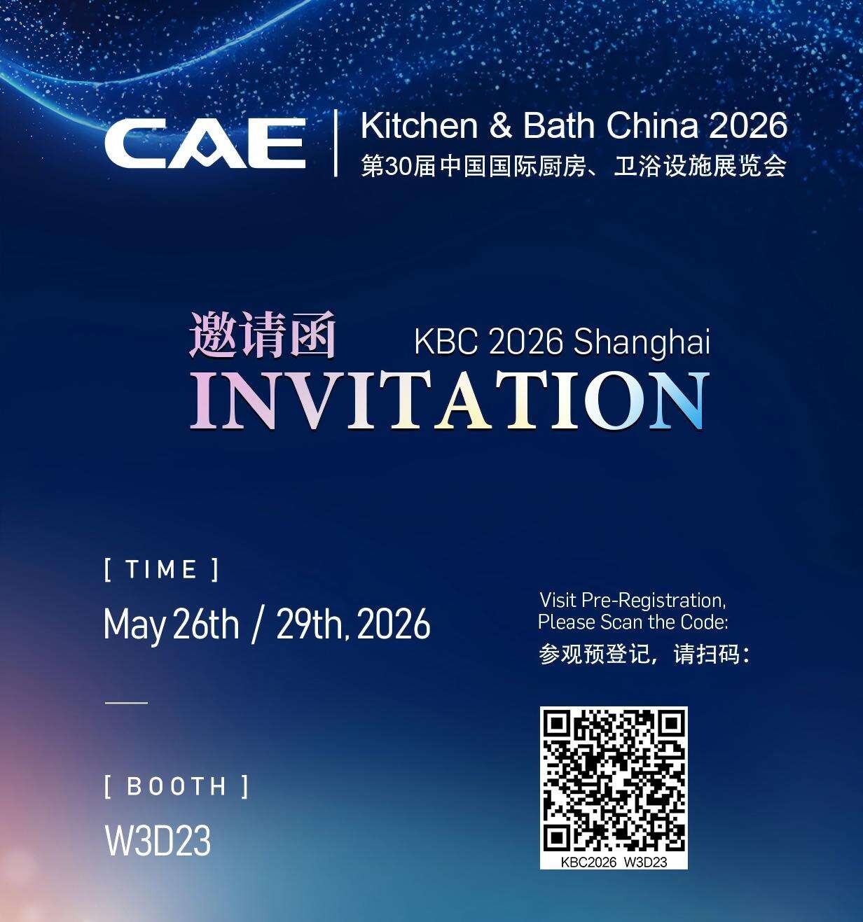 CAE Bathroom at KBC Shanghai 2026 | New 2026 Kitchen & Bath Products
