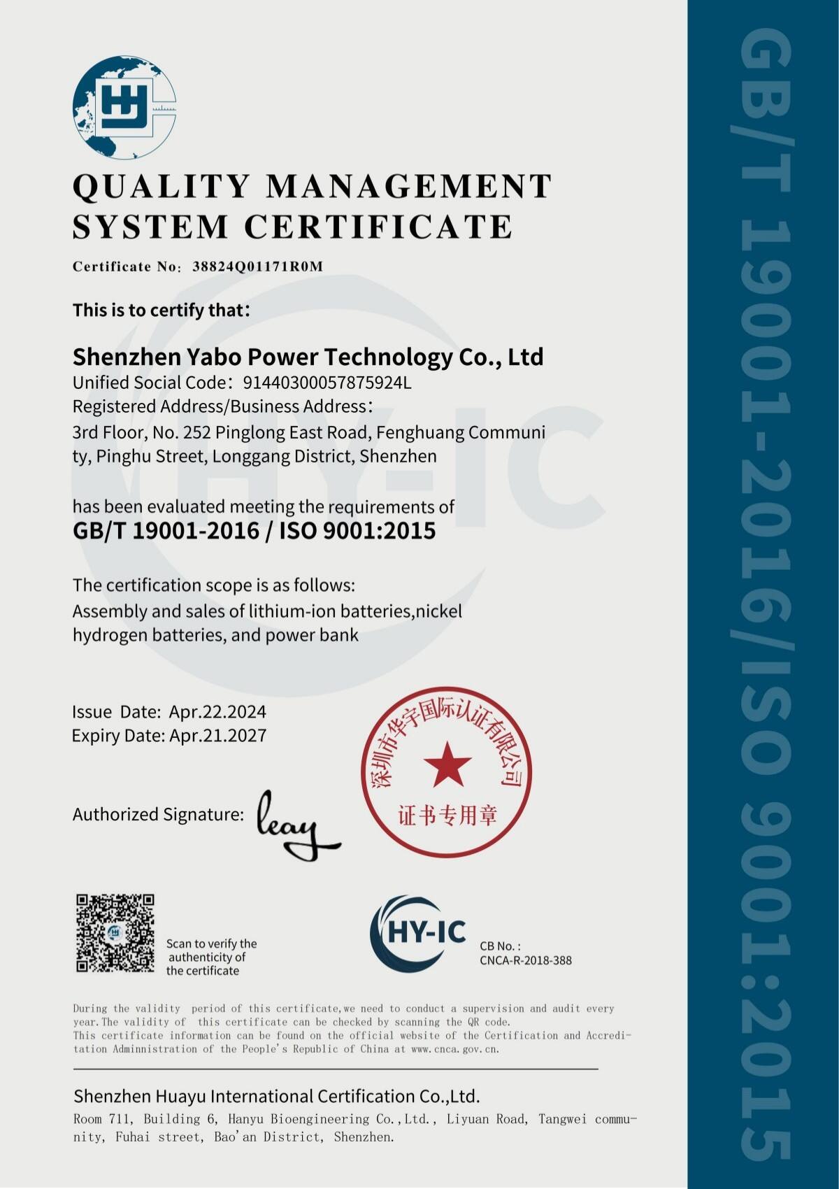 Certificate1