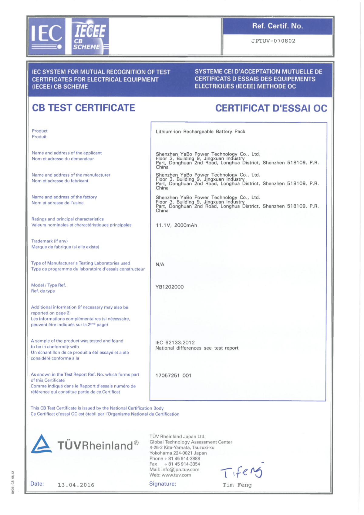 Certificate6