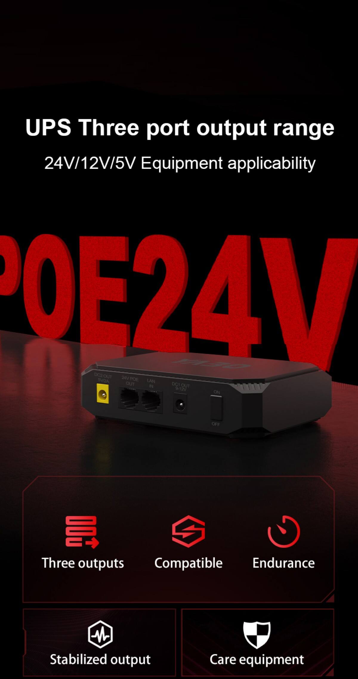 POE-24V-详情_01.jpg