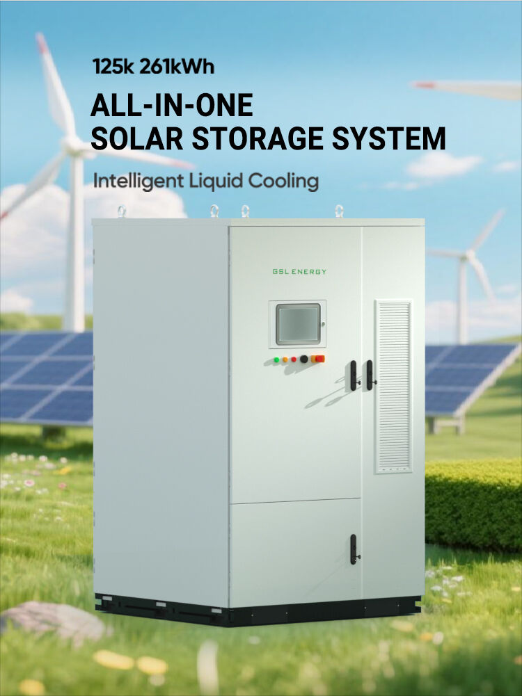 GSL Energy 125kW / 261kWh オールインワン液冷式高電圧エネルギー貯蔵