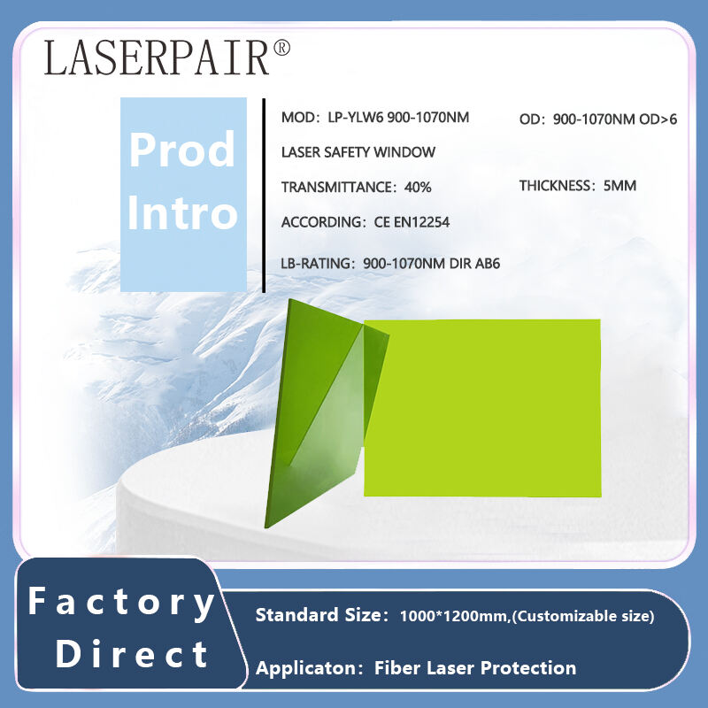 레이저 안전 창문을 위한 광학적 특성 요구사항