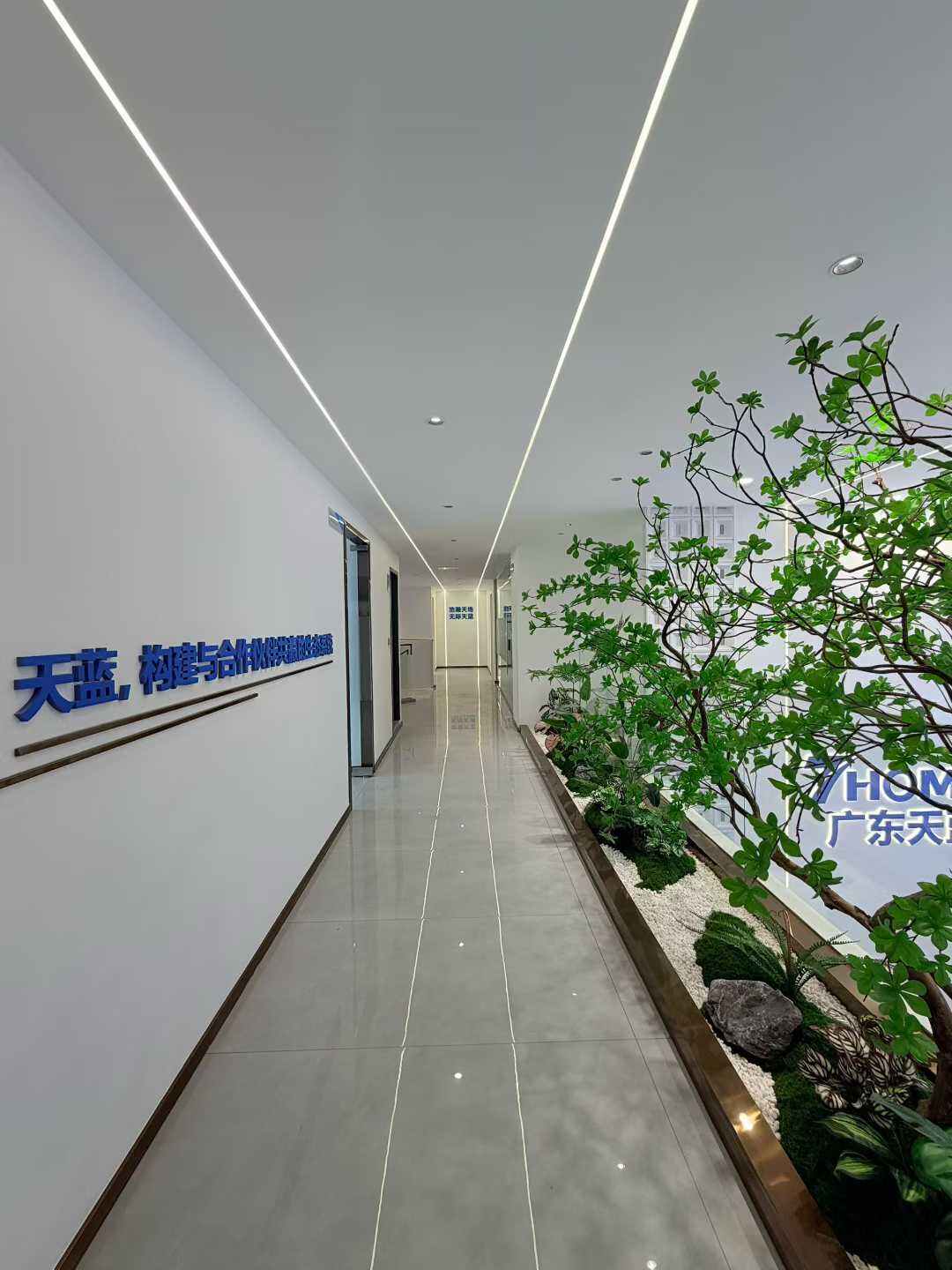 Давайте ввійдемо до промислового парку «Мін-Тянь»