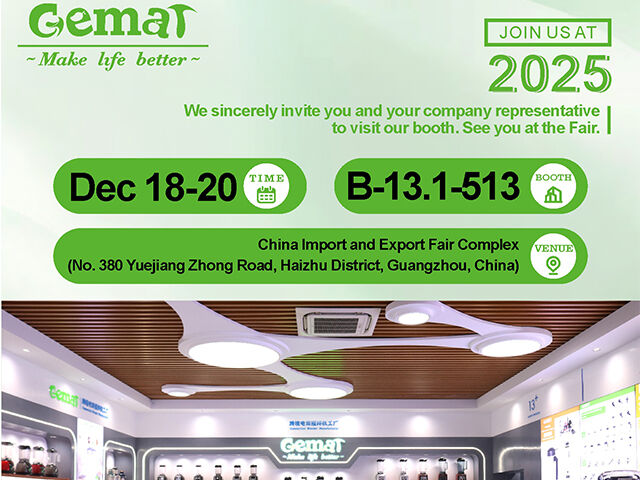 Imbitahan ng Gemat na Pumunta sa Exhibisyon ng Kagamitan sa Hotel sa Guangzhou