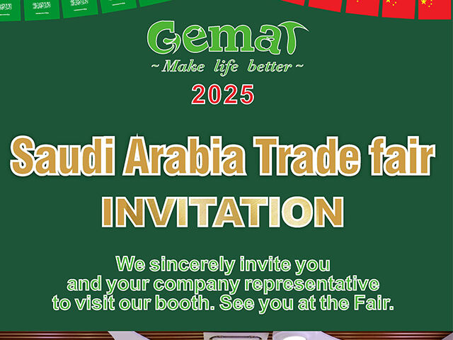 GEMAT Blender Factory to Participate in Dubai Exhibition in December 2025