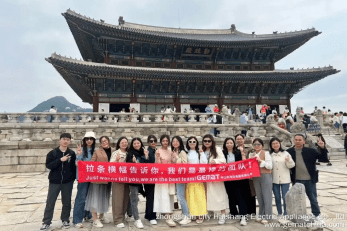 Program Pembinaan Pasukan Penghancur Gemat di Korea