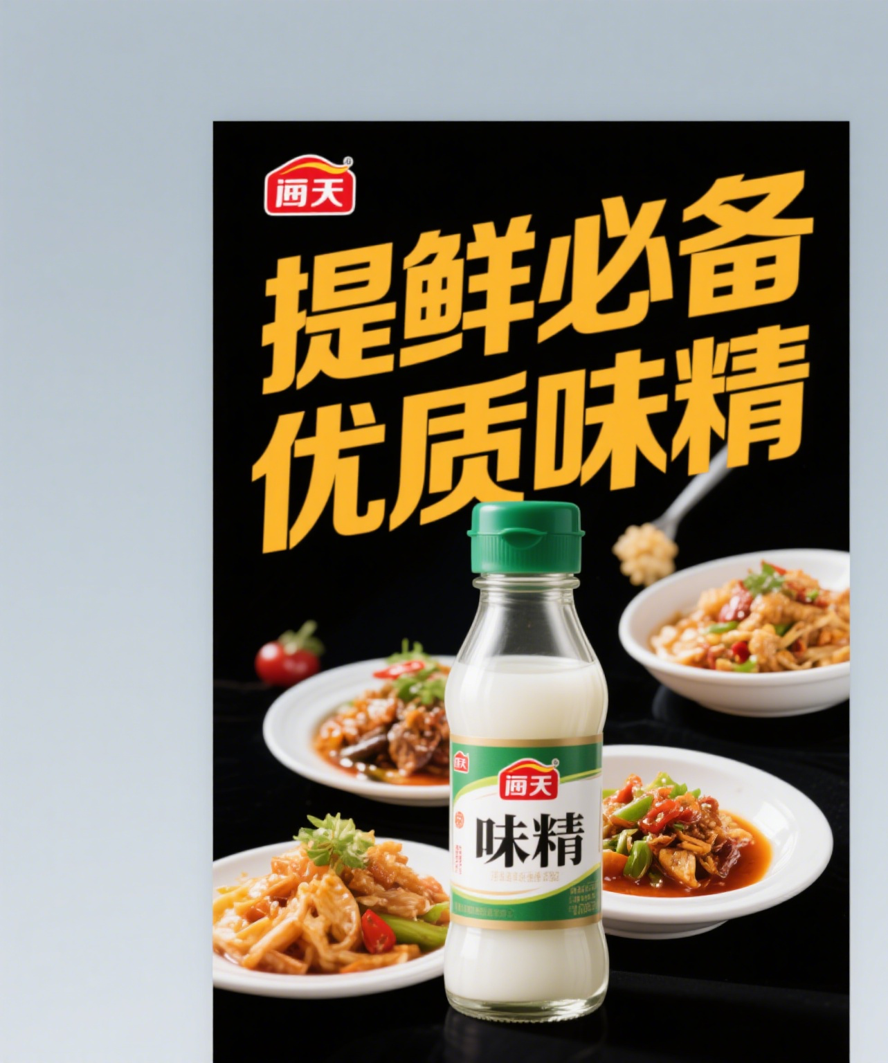 Toimitusketjun optimointi ja riskinhallinta