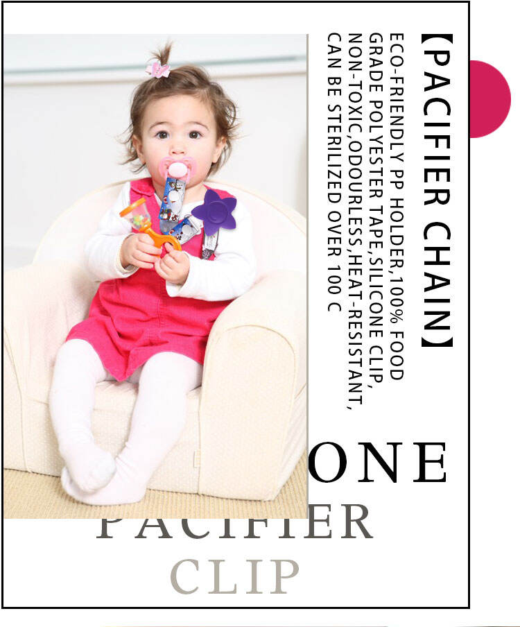 The Convenience and Safety of Pacifier Clips for Infants