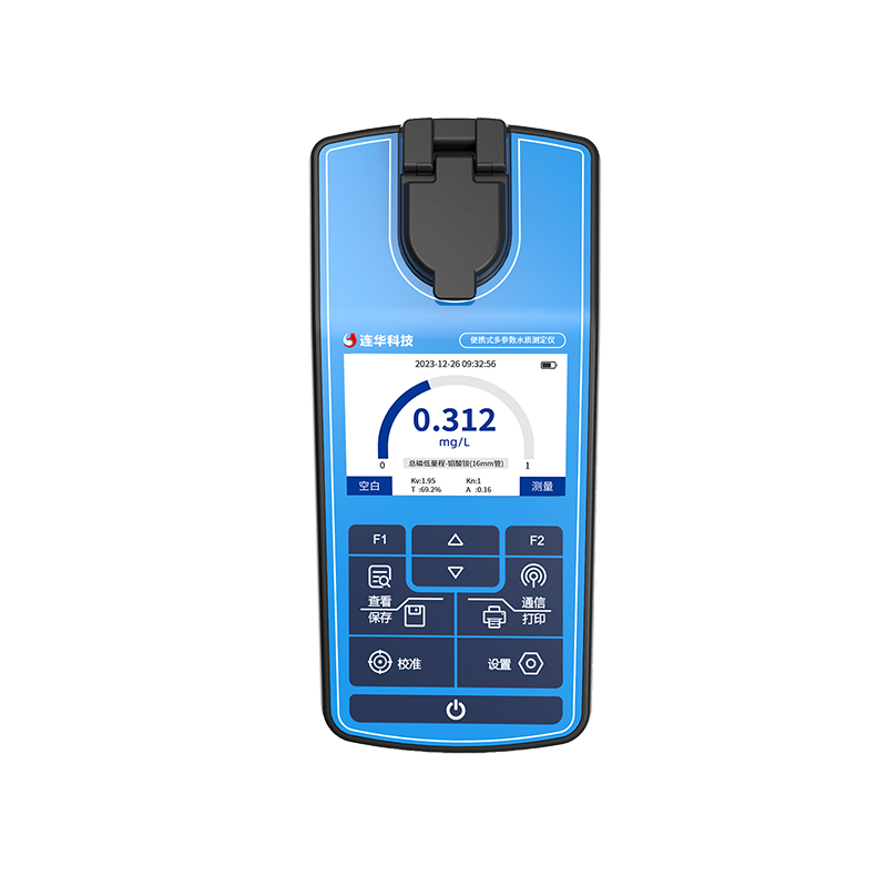 Lianhua Portable Multi-Parameter Analyzer for Water Test LH-P300