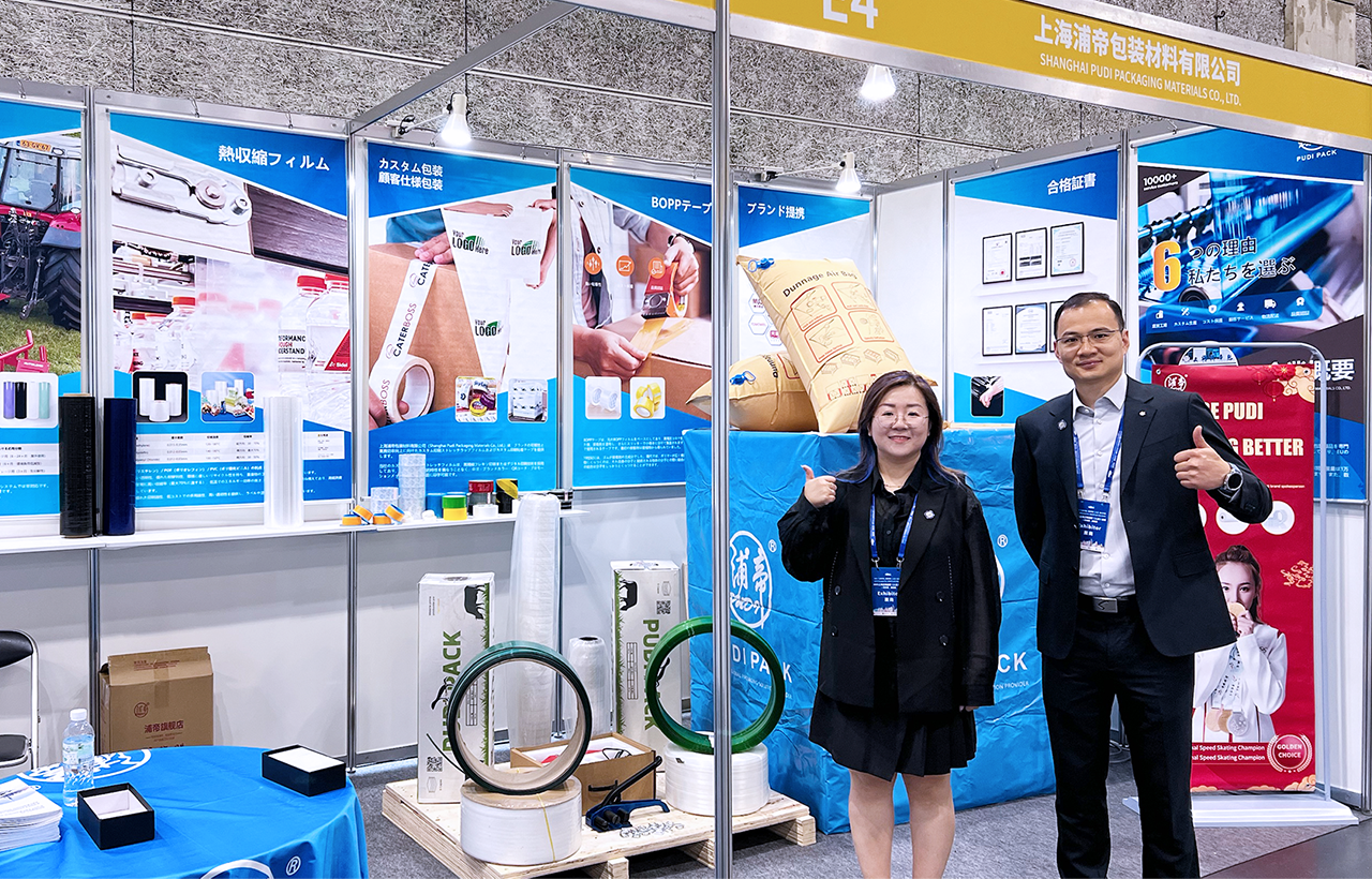 Shanghai Pudi Packaging Materials Co., Ltd. schittert bij de 2025 