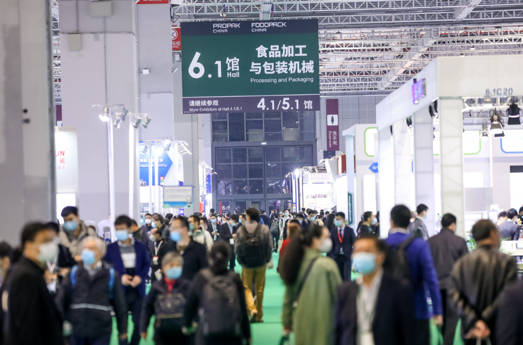 Pudi Packaging apresentará soluções inovadoras de embalagem na exposição PROPAK Xangai 2026