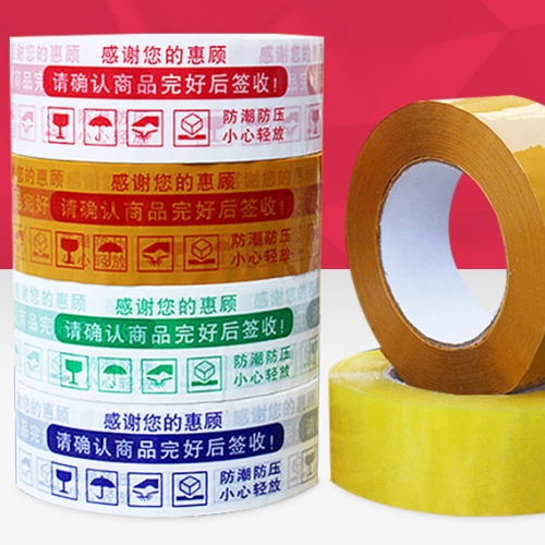 Add a Personal Touch to Your Deliveries with Custom Tape Designs