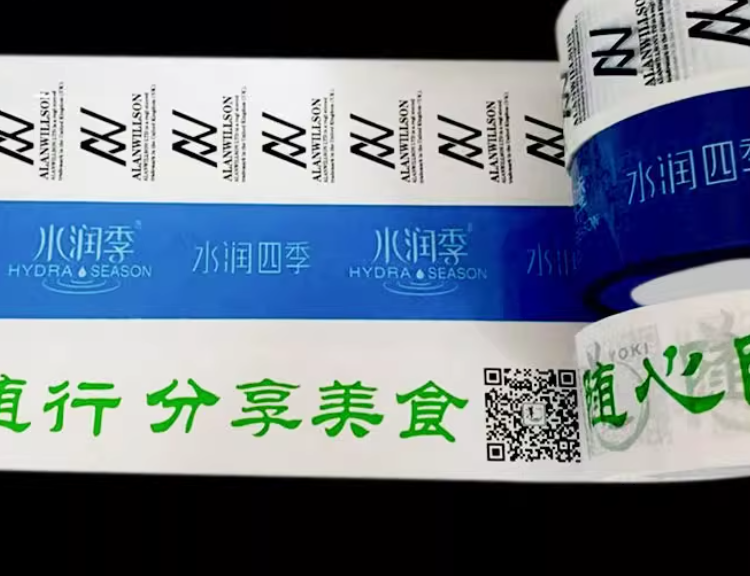 Boost Brand Recognition with Custom Tape for Shipping