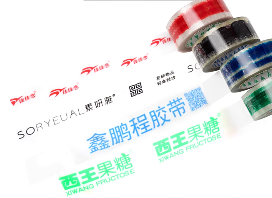 Enhance your product presentation with printed logo tape