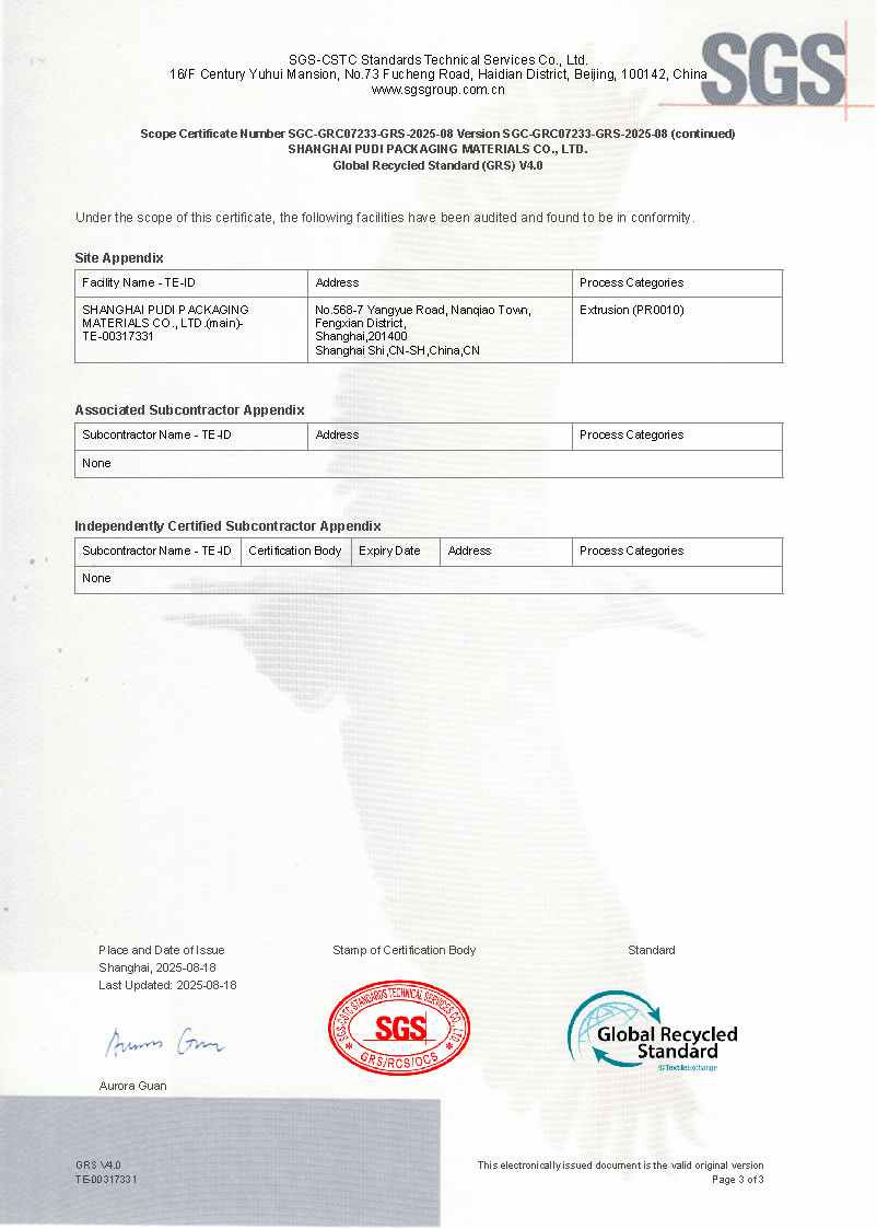 sc_CB-SGC_SGC-GRC07233-GRS-2025-08_20250818_頁面_3.png
