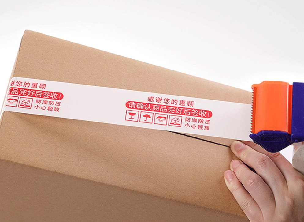 Сделайте упаковку легкой с высококачественным скотчем для упаковки коробок