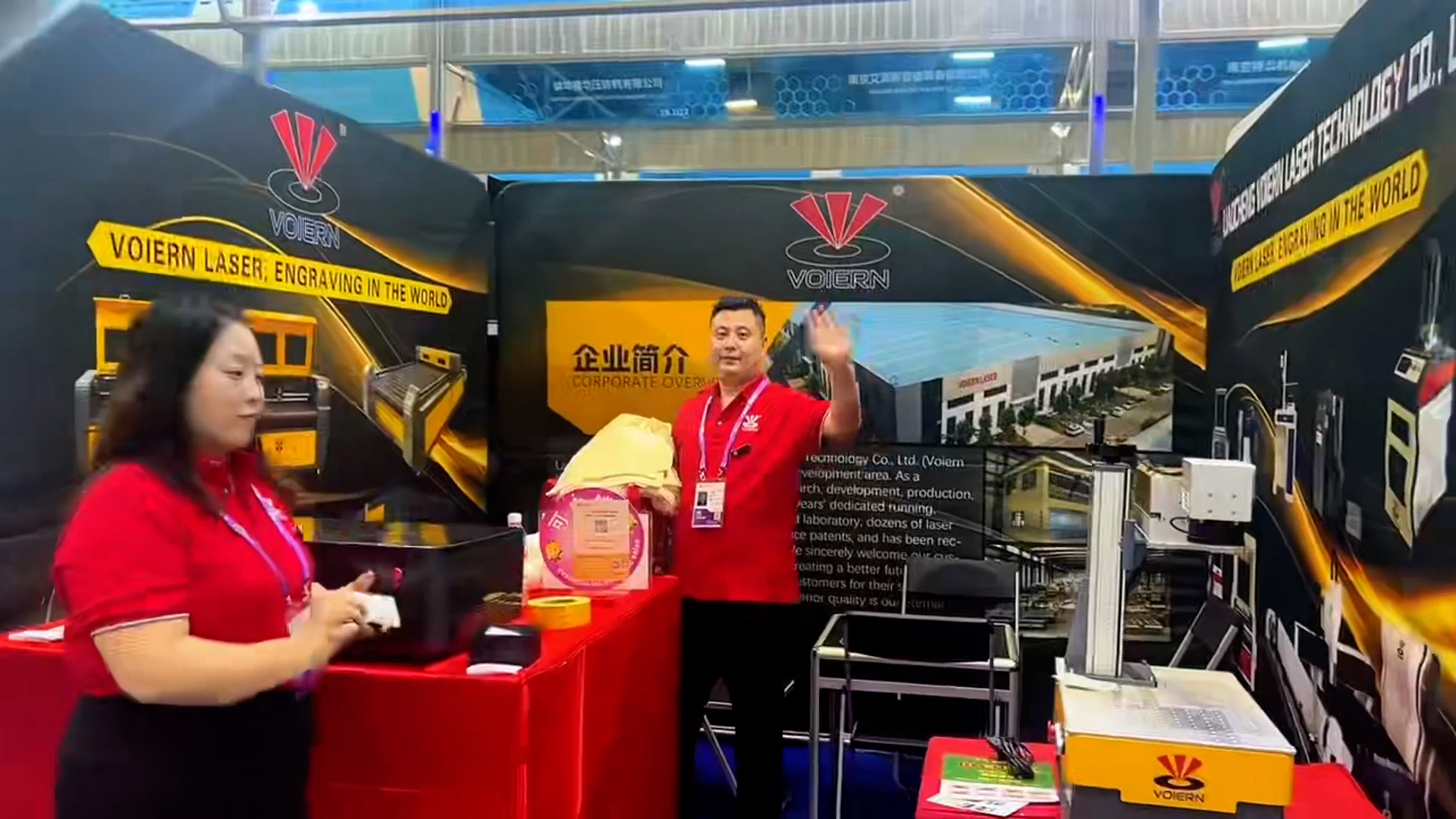 المعرض التجاري الـ139 في قوانغتشو