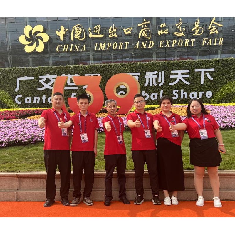 Die 139. Canton Fair