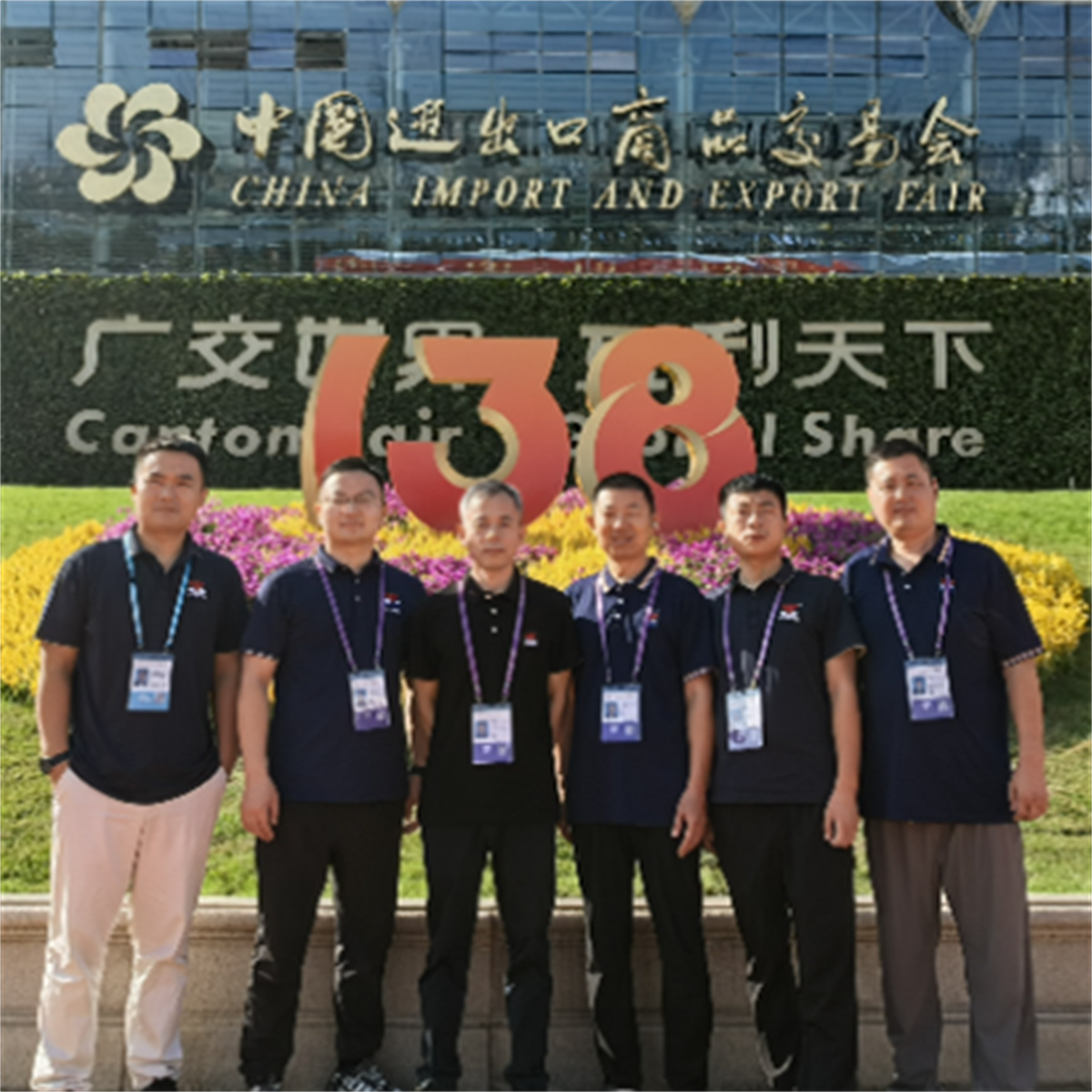 The 138th Canton Fair-- VOIERN got a successful conclusion