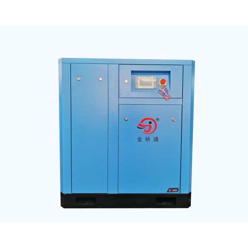 Permanent magnet variable frequency screw air compressor