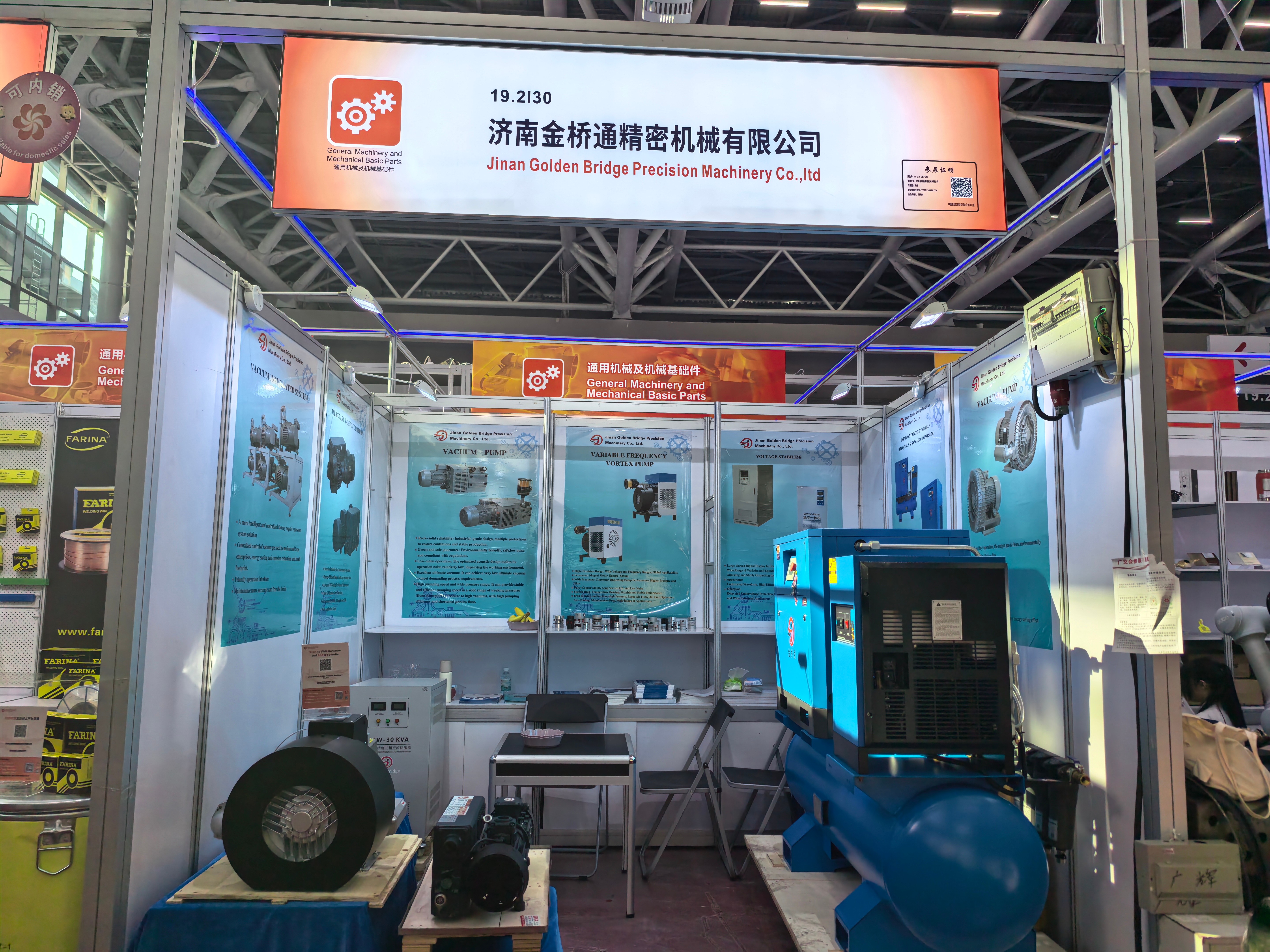 We Are Live at Canton Fair 2025! | Visit Booth 19.2I30