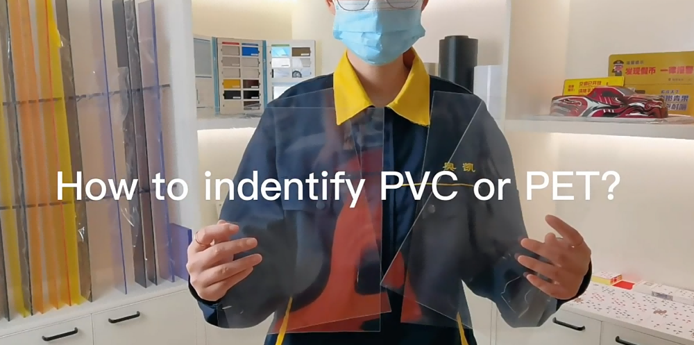 How to Distinguish PVC Sheets from PET Sheets (2).png