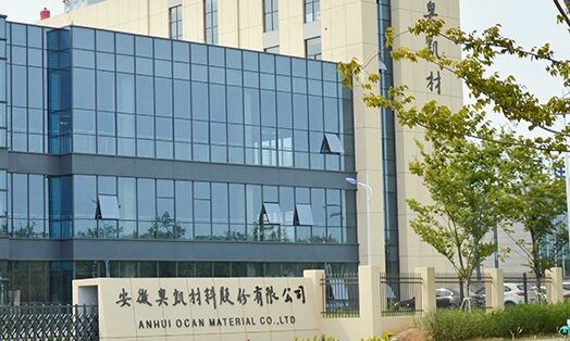 Anhui Factory