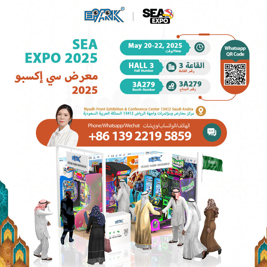 SEA EXPO 2025'te EPARK'i Keşfedin