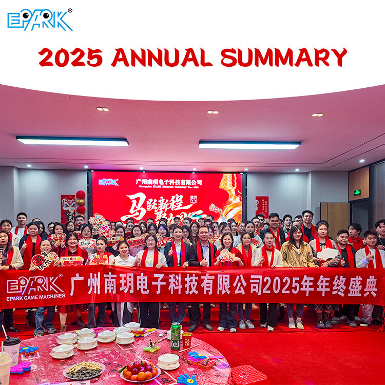 ملخص إبارك السنوي لعام ٢٠٢٥ واجتماع البدء بخطة عام ٢٠٢٦