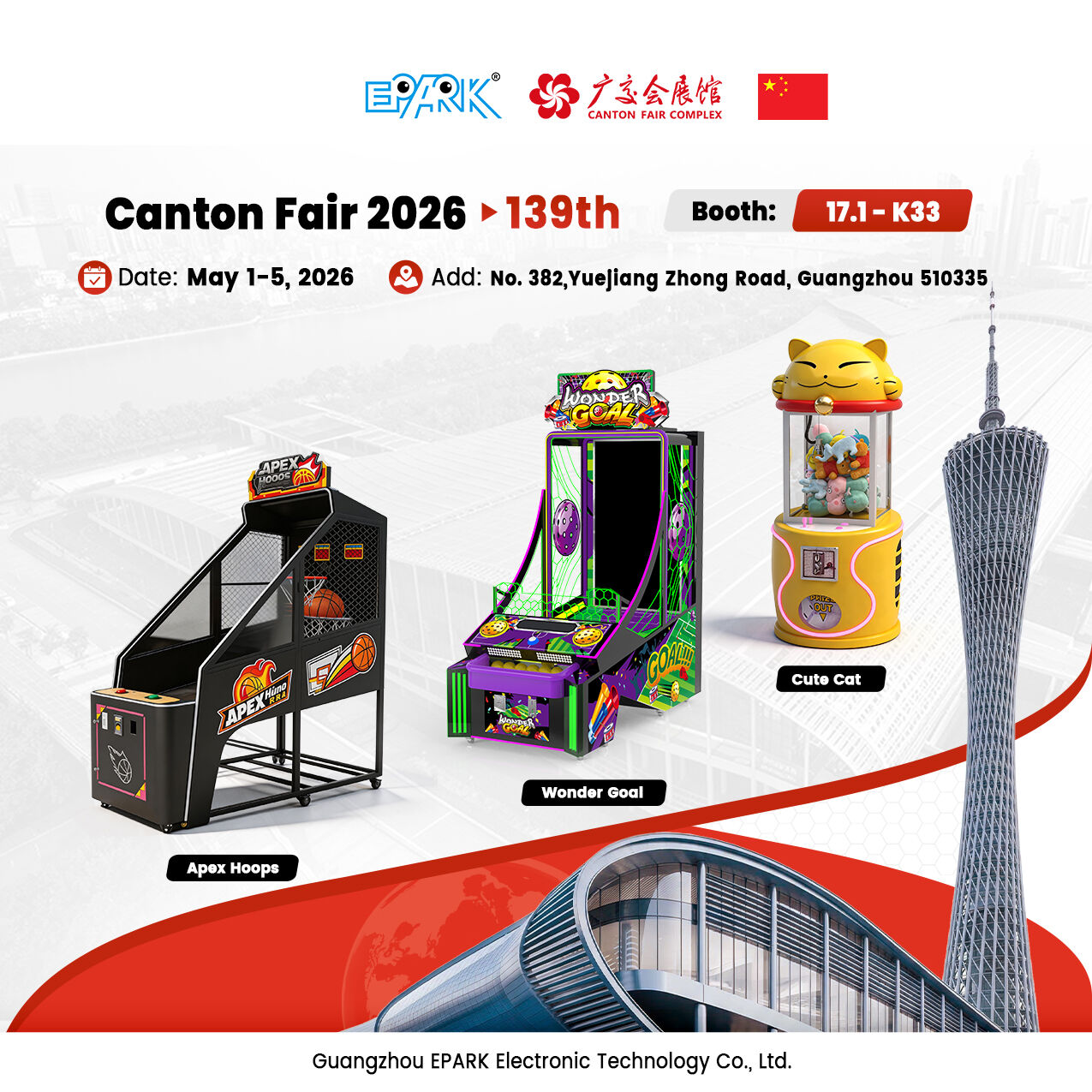 Explore New Arcade Games at Canton Fair 2026