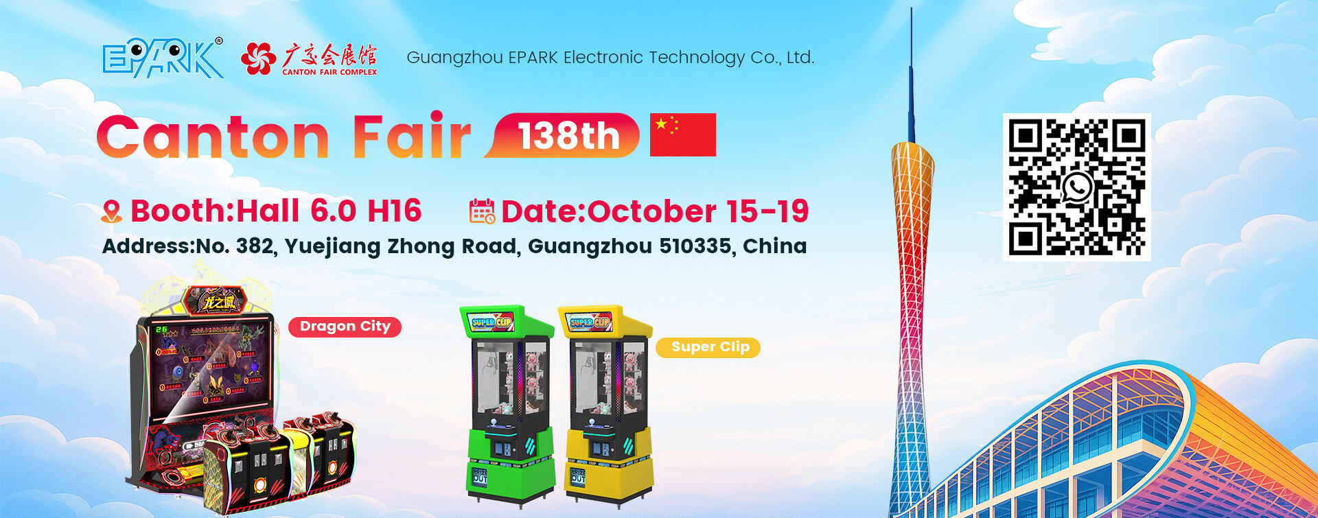 2025 Canton fair.jpg