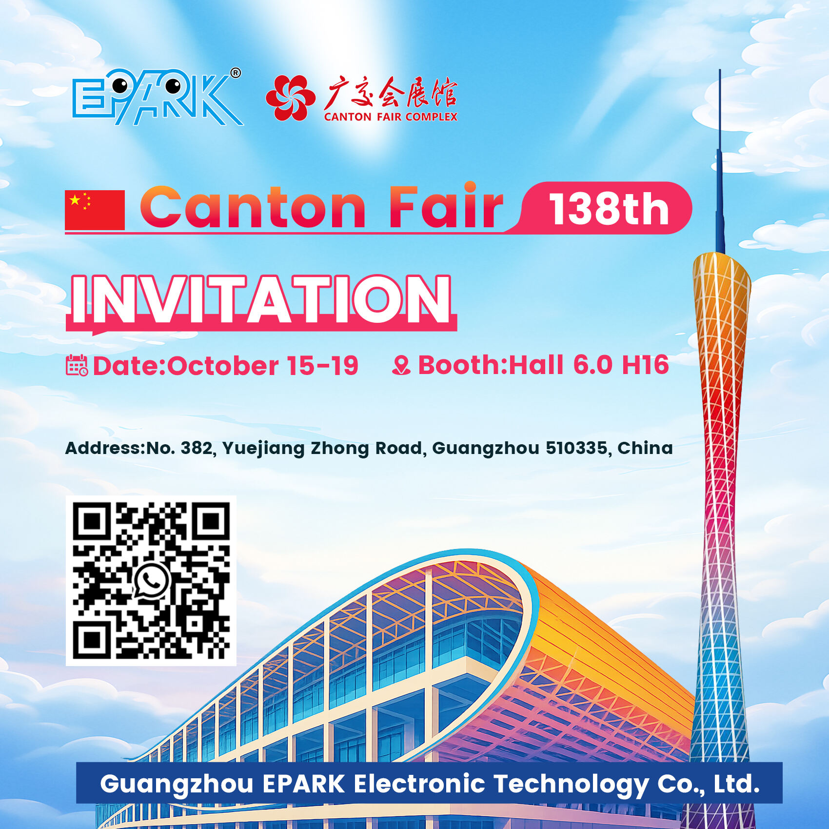 Discover EPARK at the 138th Canton Fair 2025