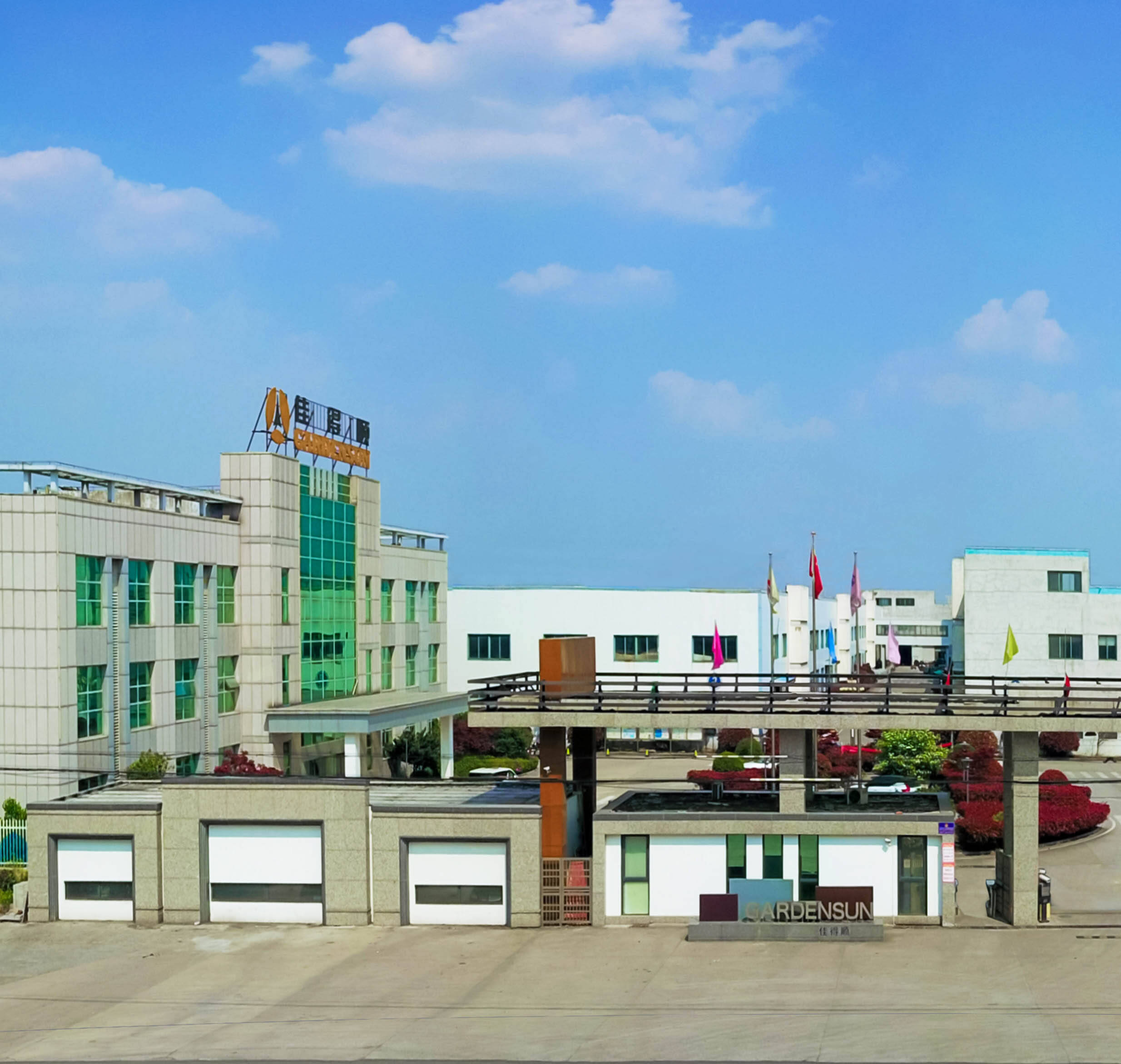 Jiangsu Gardensun Furnace Co., Ltd.