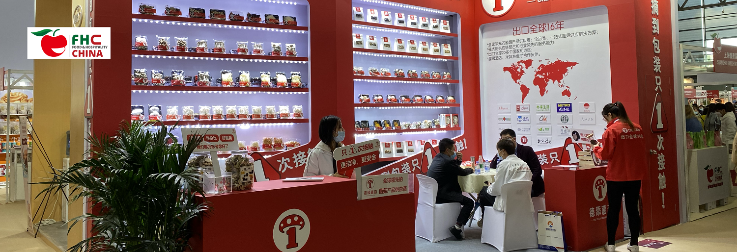 2021.11 Szanghaj FHC Global Food Trade Show  
