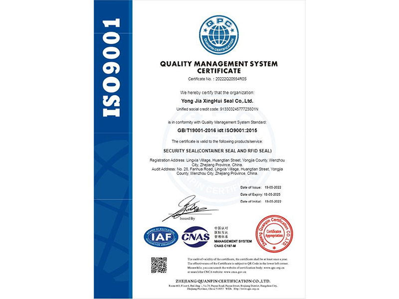 عنوان شركة يونغ جيا شينغ هوي للختم: مراجعة معيار ISO9001:2015