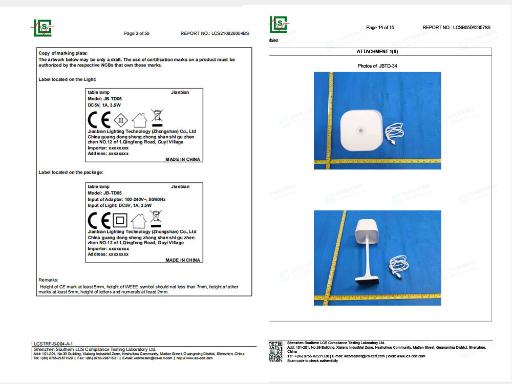 analysis of international certification of table lamps-1