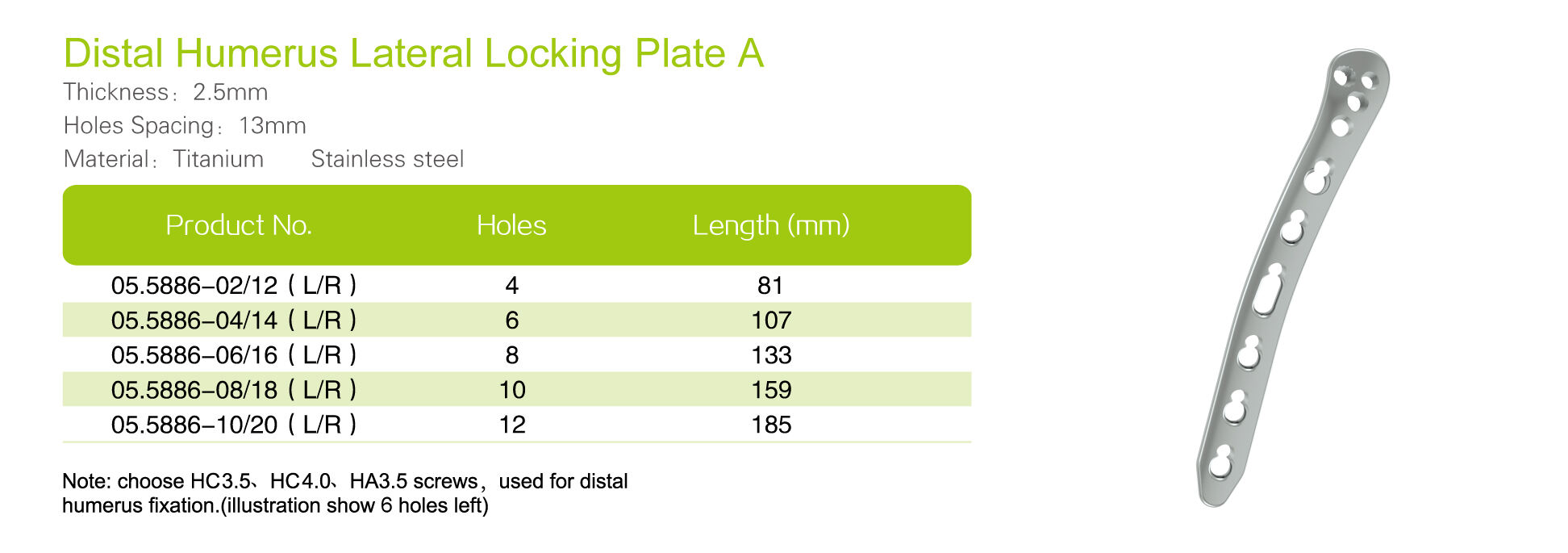 Distal Humerus Lateral Locking Plate A_Specs.jpg