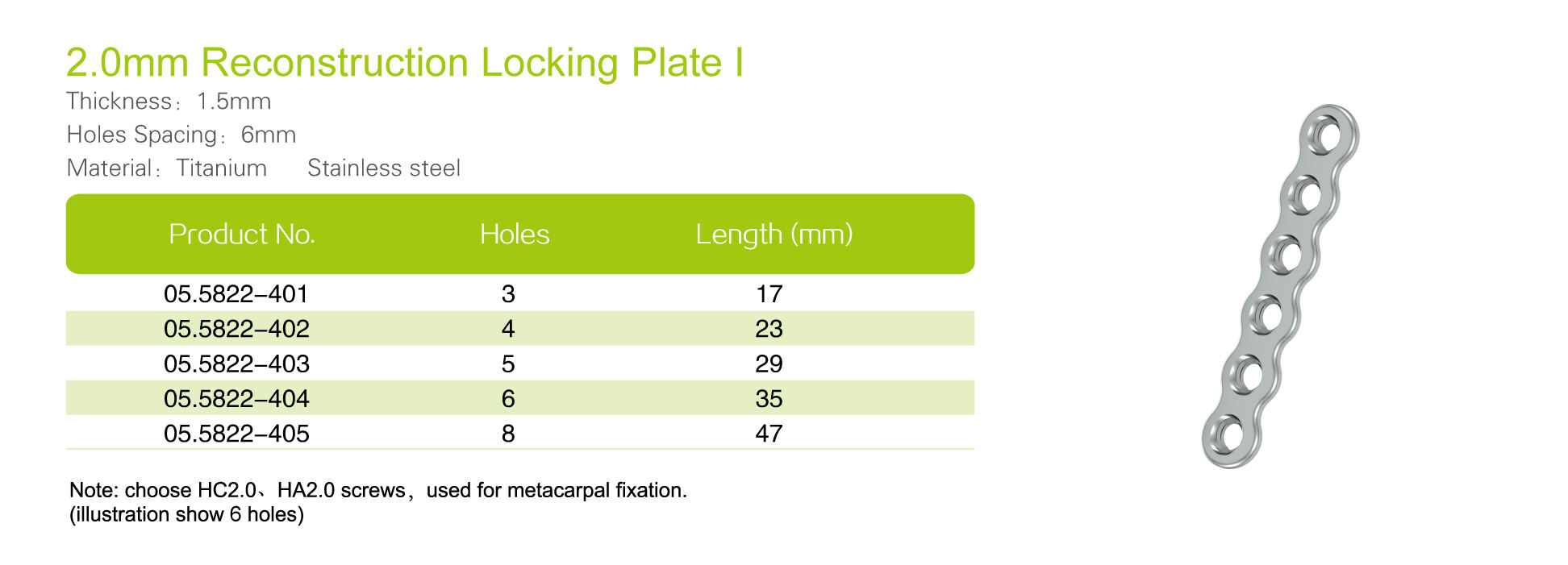 2.0mm Reconstruction Locking Plate I_Specs.jpg