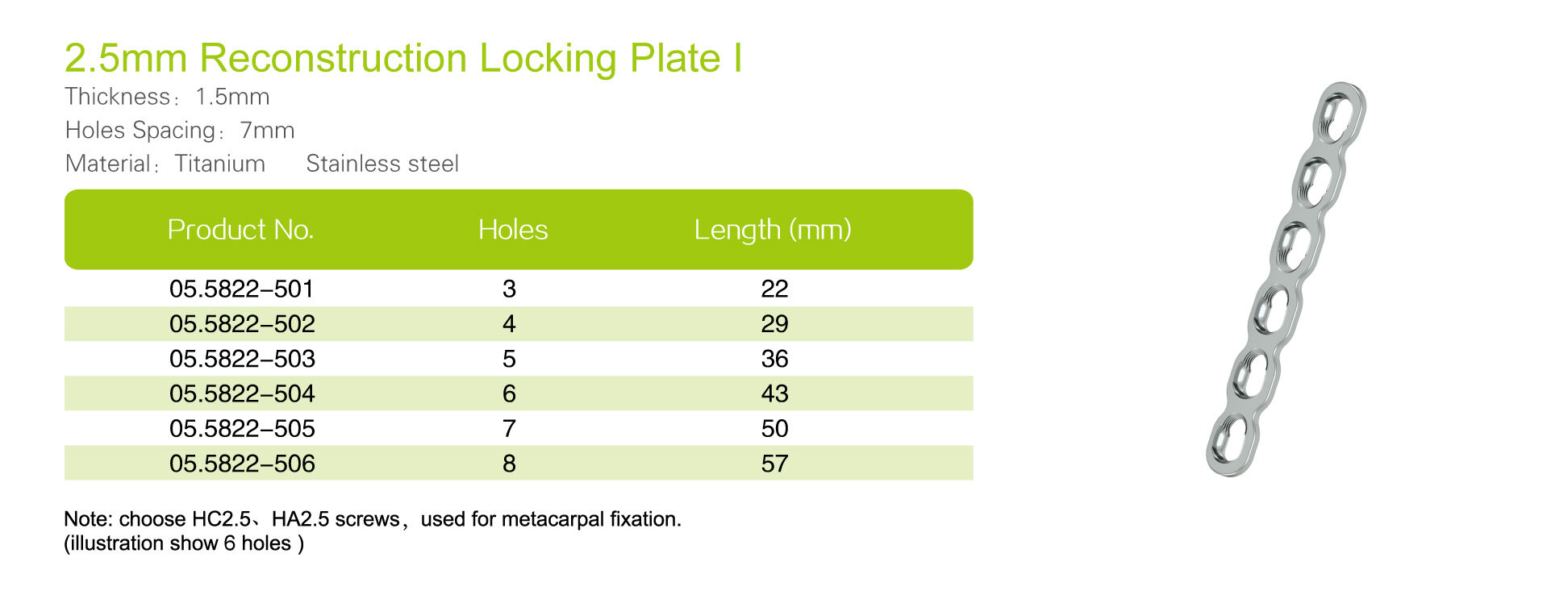 2.5mm Reconstruction Locking Plate I_Specs.jpg