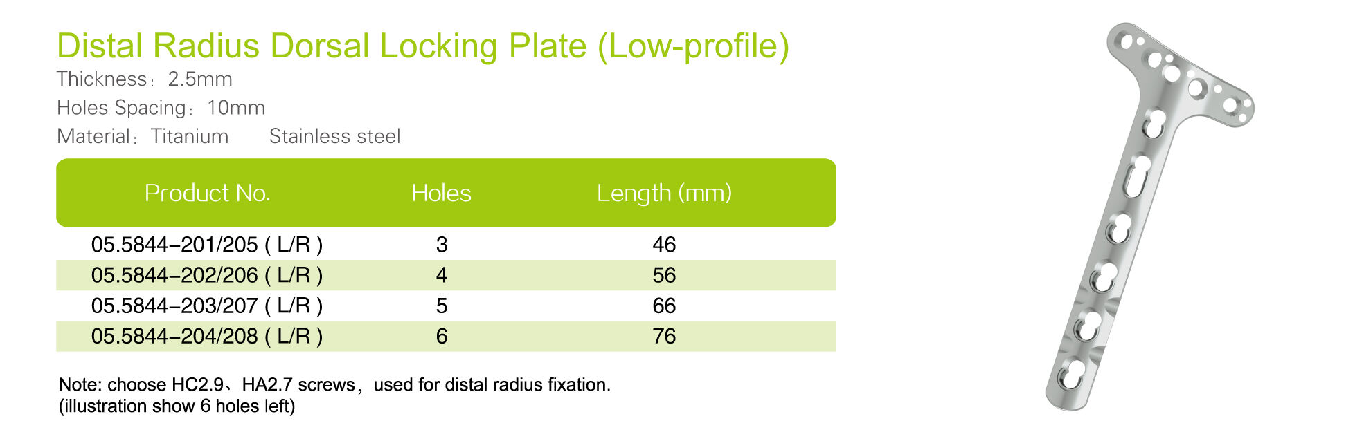 Distal Radius Dorsal Locking Plate (Low-profile)_Specs.jpg