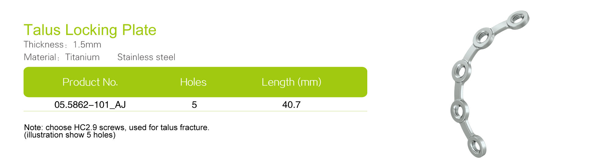 Talus Locking Plate_Specs.jpg