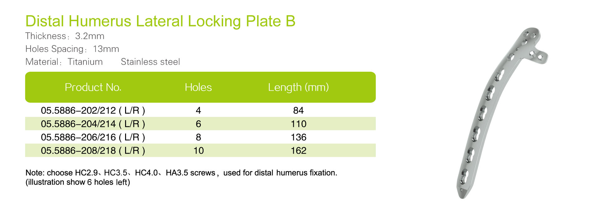 Distal Humerus Lateral Locking Plate B_Specs.jpg