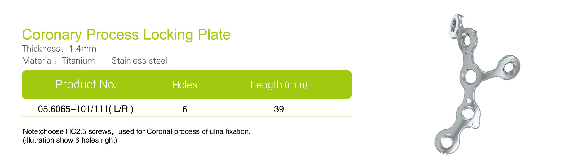 Coronary Process Locking Plate_Specs.jpg