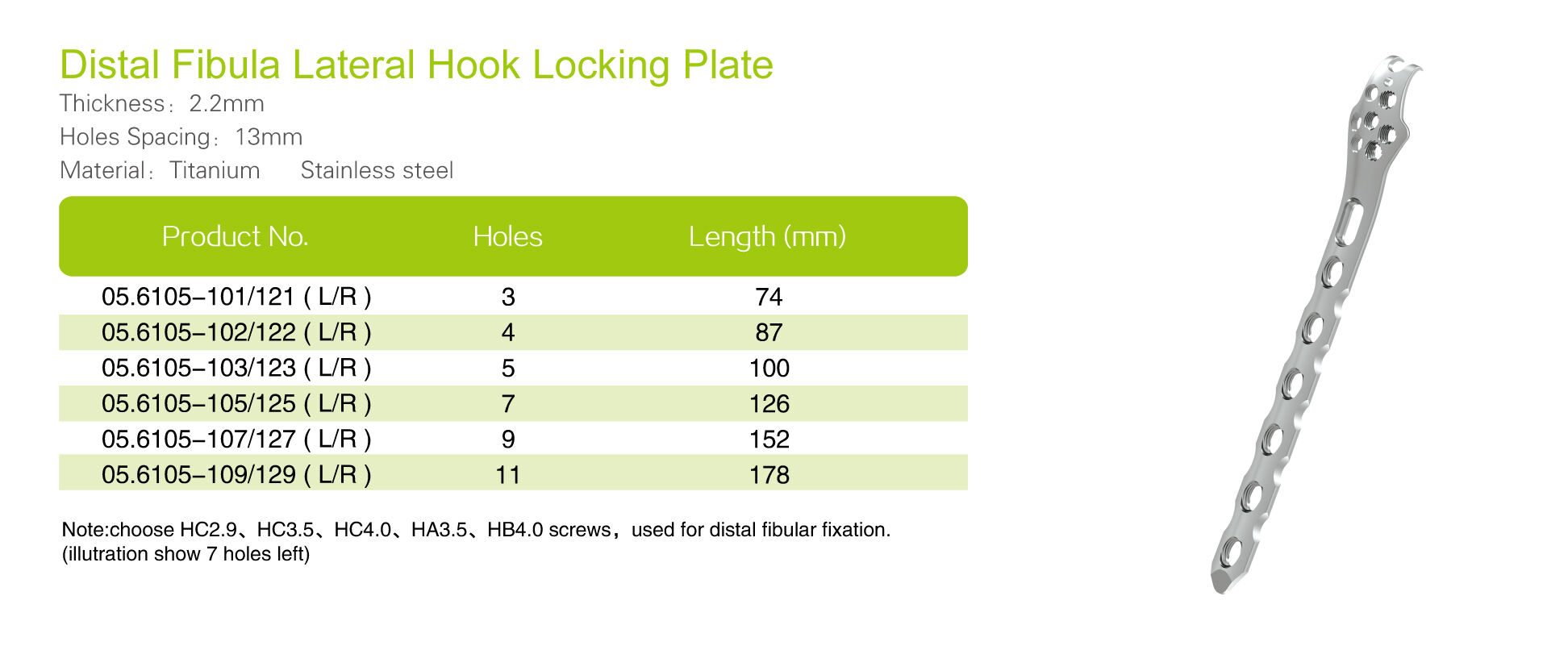 Distal Fibula Lateral Hook Locking Plate_Specs.jpg