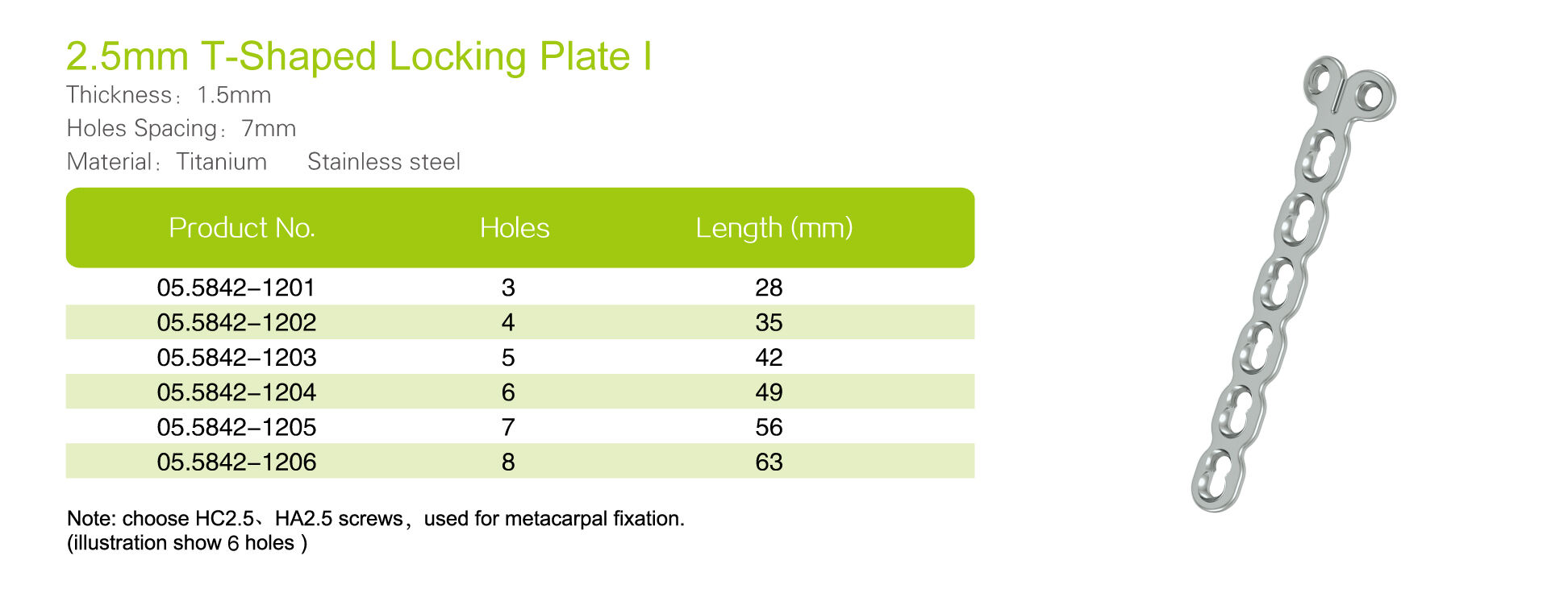 2.5mm T-Shaped Locking Plate I_Specs.jpg